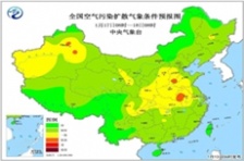 1至2月中國(guó)北方大氣污染物質(zhì)擴(kuò)散,大氣環(huán)境氣候條件偏差