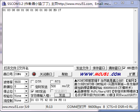 江蘇動(dòng)態(tài)管控協(xié)議測試